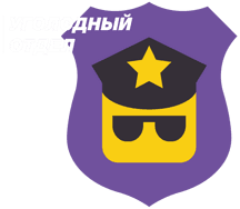 Народный контроль